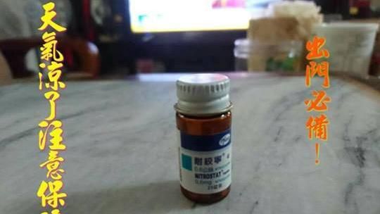 郭金發猝逝…長輩LINE傳救命神丹