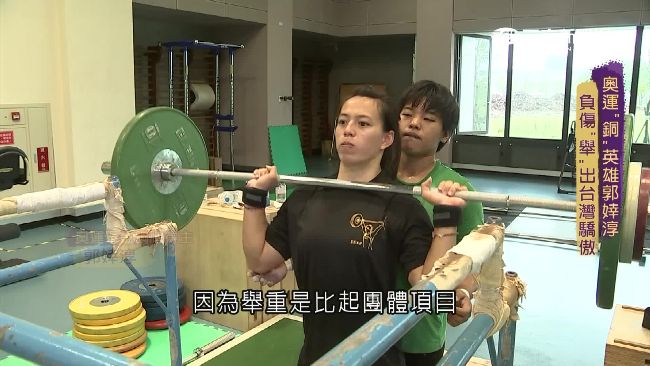 腳肌80%斷裂後奪牌　她獎金捐出去