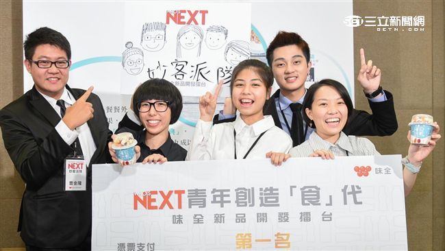 實戰經驗完勝！「食」力派學子找感嚼