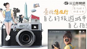 觀傳局　拿槍射自己　翻攝網路