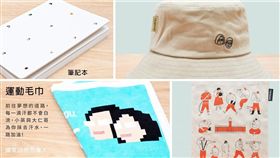 聶永真設計總統府「 國家因你而偉大 系列小物 」。圖／PUSH提供