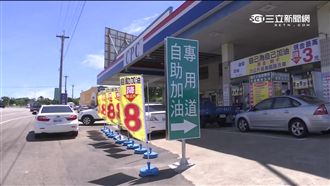 繼郭台銘之後　中油也想赴美投資