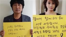 南韓,朴槿惠,演藝圈,金惠秀,朴贊郁,宋康昊,信號,下女的誘惑,駭人怪物,黑名單,封殺－翻攝自ohmystar網站