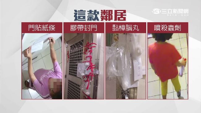 獨／這種鄰居！亂倒廚餘、貼膠封你門