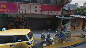 鼎旺麻辣火鍋店／Google Map