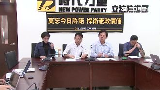 公督盟嚴選優秀立委　時力通通摃龜！