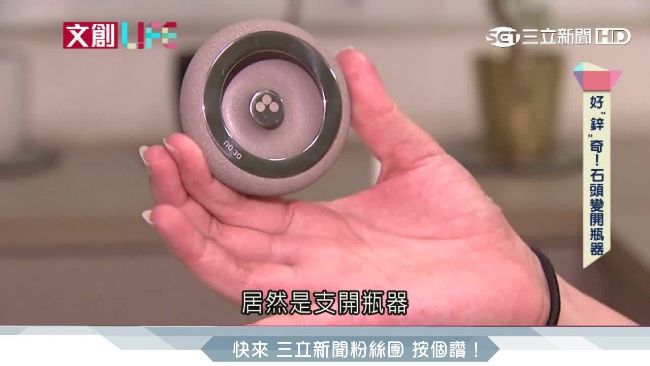 五金工廠再出發　文創設計名揚國際