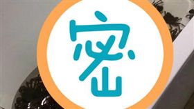 螃蟹,飯店浴缸,中國旅客,強國人,養蟹池,秀下限,陸客
(麻甩單身日記 臉書)