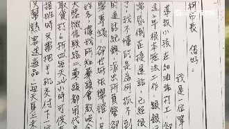 愛女染毒常暈倒！單親媽寫信求救柯P