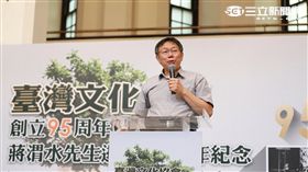 柯文哲　北市府提供