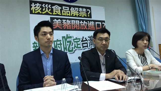 藍委爆核災食品將解禁　綠：沒時間表