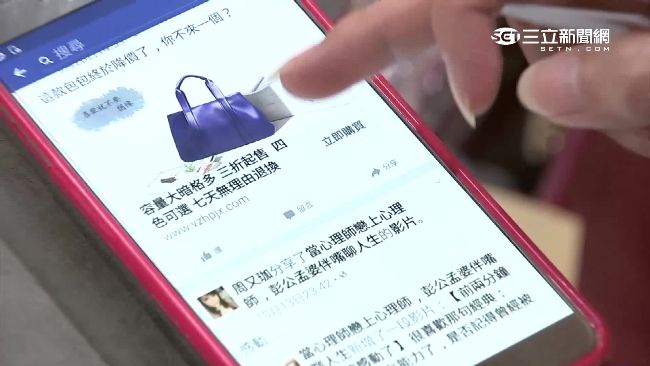 網購方便…電視購物誰在看？網曝真相