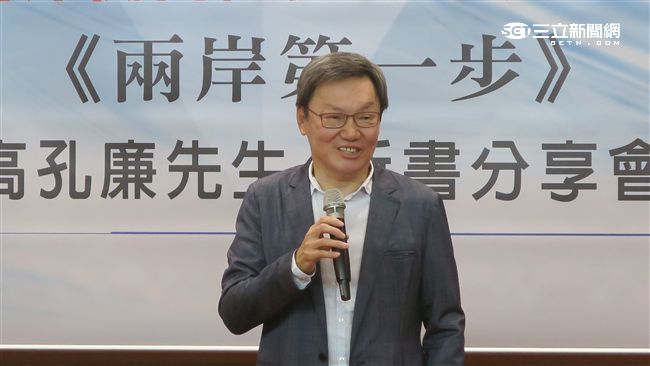 兩岸僵局　蘇起：九二共識只是煙幕彈