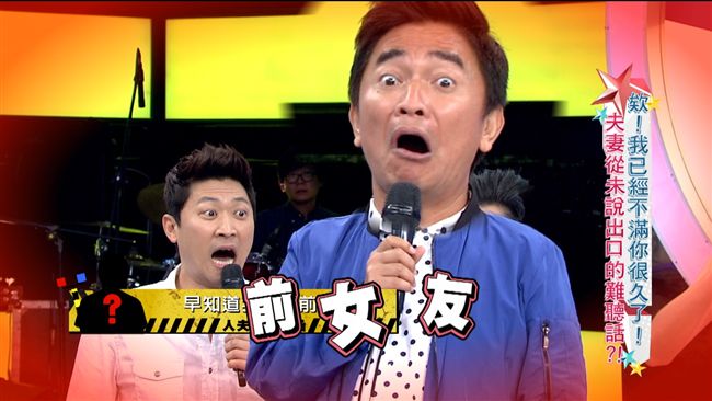多名男星集體出軌？不顧家有身孕妻子