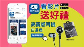 新聞APP
