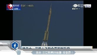 盤點陸歷代神舟疑點　多次遭指造假