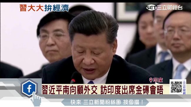 習近平南向顧外交　金磚會晤上憂經濟