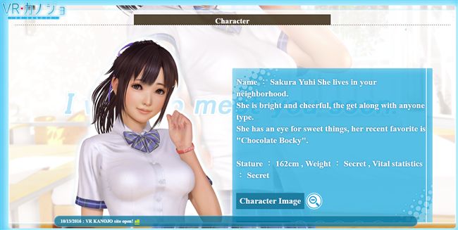 女友在這　成人遊戲商推《VR女友》