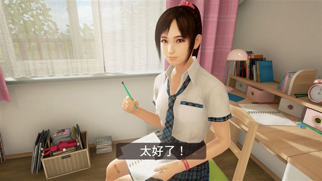 VR大作《夏日課程》　明年發售！