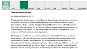 Terry Glavin 圖／翻攝自渥太華公民報網站 16:9