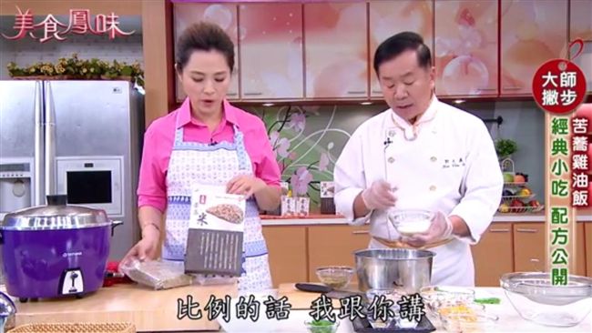 大師有撇步：古錐師教你　苦蕎輕鬆煮