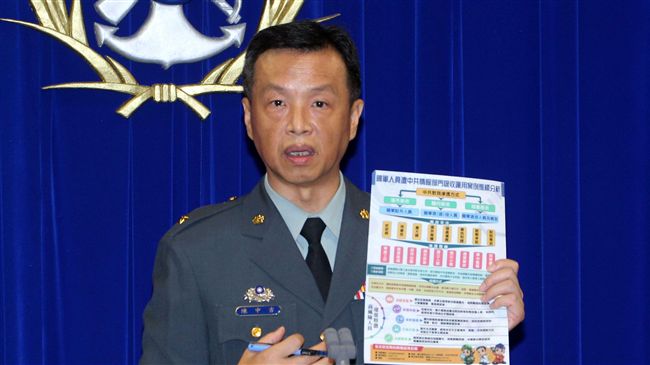 再傳退役共諜　國防部宣導靠這兩樣