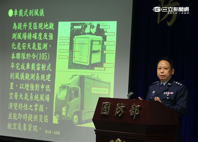 空軍氣象中心主任吳啟雄上校，說明有關空軍氣象聯隊支援國軍災害防救任務。（記者邱榮吉/攝影）