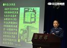 空軍氣象中心主任吳啟雄上校，說明有關空軍氣象聯隊支援國軍災害防救任務。（記者邱榮吉/攝影）