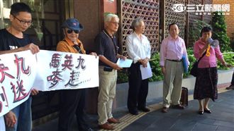 前台北銀行副理告馬英九涉嫌貪汙圖利