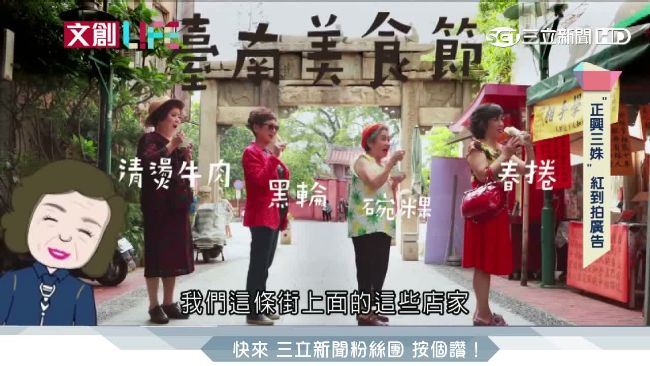 登日港旅遊雜誌　台南正興街臥虎藏龍