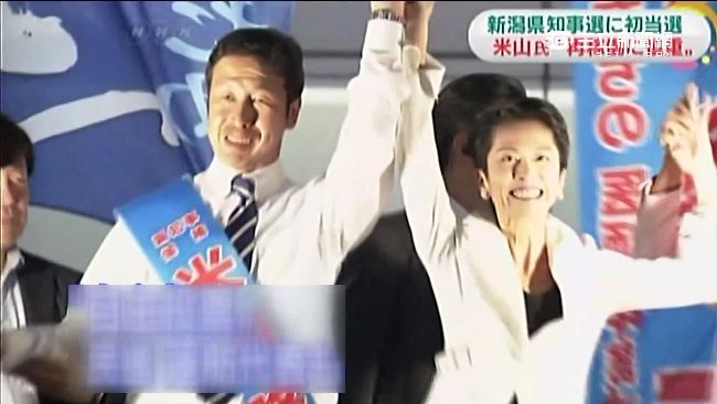 日「反核知事」崛起　恐重創安倍政權