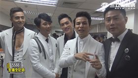 完娛5566金鐘幕後全記錄　圖／完全娛樂提供