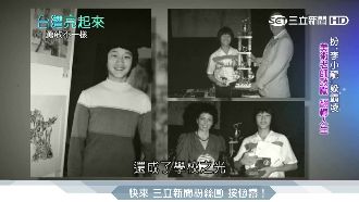 迪士尼首位台灣動畫師　曾被當低能兒