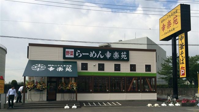 員工斷拇指　拉麵店供「摻人血叉燒」