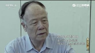 反貪鞏固習領導？落馬高官痛哭懺悔