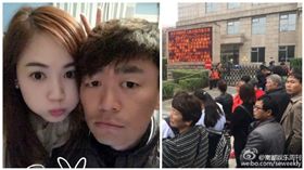 王寶強,馬蓉,離婚官司,圖／微博