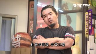 余浩瑋創青藝盟　用人生經歷演出好戲