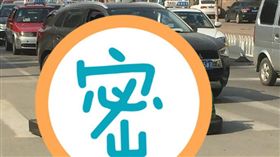 大叔,碰碰車,超跑,大陸 圖／翻攝自微博