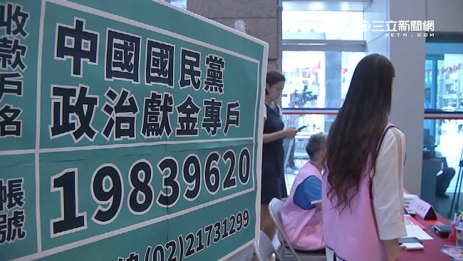 大陸國粉號召　一人捐200救國民黨
