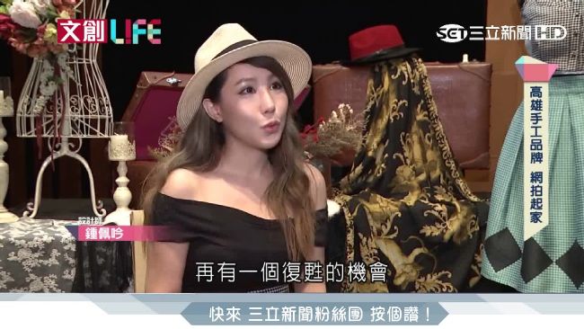 高雄鄉親力挺　設計、鋼琴才女登國際