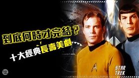 名家-網路溫度計