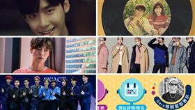 圖翻攝自韓網 2016來台明星