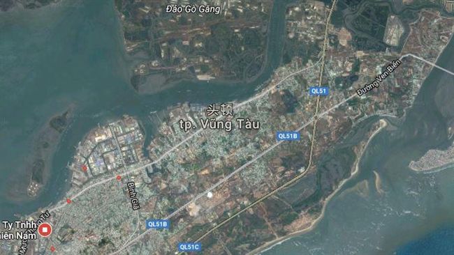 越南軍用直升機墜落　3人失蹤