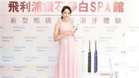 飛利浦鑽石淨白SPA館（圖／廠商供稿）