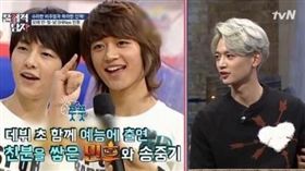 圖翻攝自韓網 宋仲基　珉豪