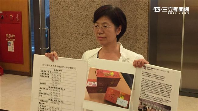 力挺尤美女　綠委：國民黨別老是抹黑