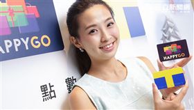 攜手T Point　HAPPY GO出招串接蔦屋書店 