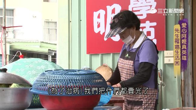 愛心阿嬤生活困苦　仍供免費午餐助人