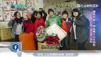 台大女創贈物網　7年送百萬件物資