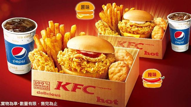 跟進麥當勞！肯德基明起部分餐點調漲